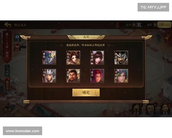 武将技能招募:三国风云再掀烽烟 武将技能招募:三国风云再掀烽烟