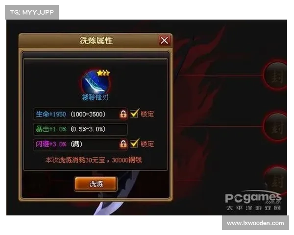 神仙道封灵攻略 神仙道封灵攻略