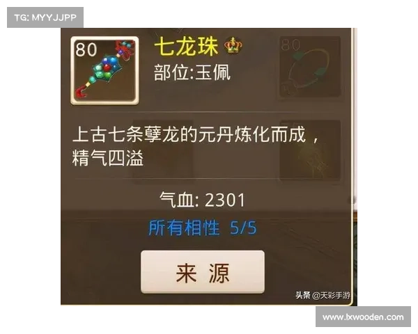 蜀山仙魔录手游、蜀山仙魔录补偿礼包:蜀山仙魔录:修仙问道,御剑问道 蜀山仙魔录手游、蜀山仙魔录补偿礼包:蜀山仙魔录:修仙问道,御剑问道
