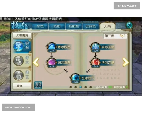 诛仙手游抽蓝圣兽:化解真元危机,纵横仙界之巅 诛仙手游抽蓝圣兽:化解真元危机,纵横仙界之巅