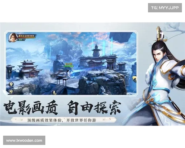 逍遥仙途:御剑问道,飞升九天 逍遥仙途:御剑问道,飞升九天