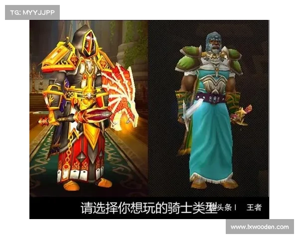 魔兽世界怀旧服圣骑士:治疗之道耀光辉 魔兽世界怀旧服圣骑士:治疗之道耀光辉