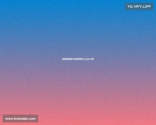 胡旭张云彬车队赛vs电子竞技回放;rapper胡旭 胡旭张云彬车队赛vs电子竞技回放;rapper胡旭