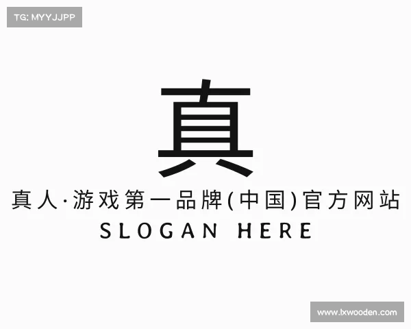 最新真人·游戏第一品牌(中国)官方网站